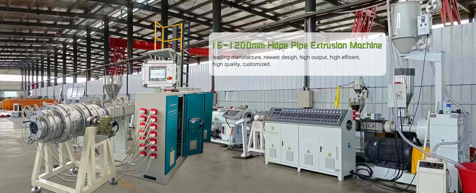 HDPE PP PPR PE MPP آلة الأنابيب الصين