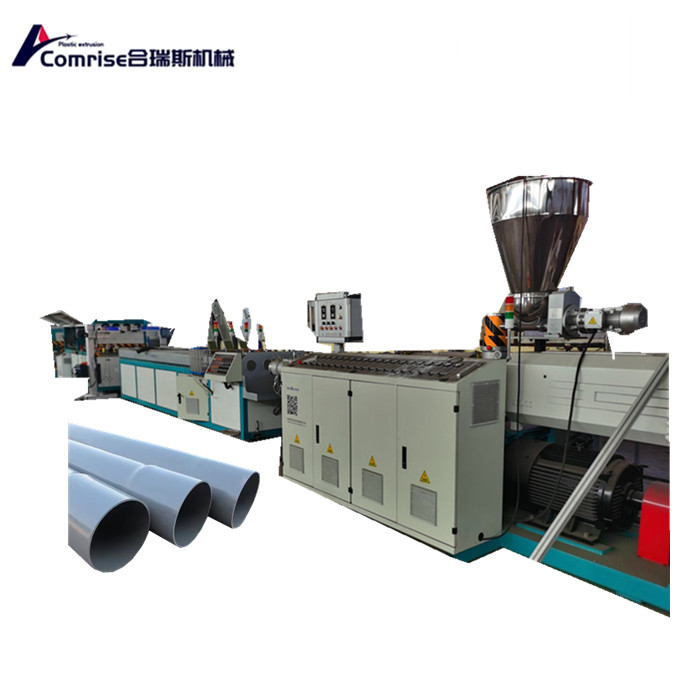 خط إنتاج أنابيب PVC